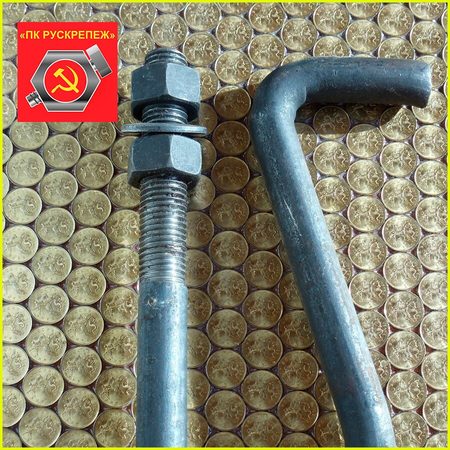 М42x1900 тип 1.2 сталь 3пс2 Фундаментный болт изогнутый ГОСТ 24379.1-2012